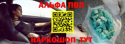 прущие грибы Краснознаменск