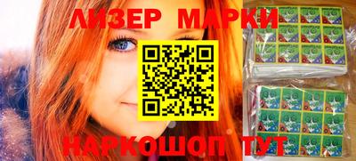 спиды Берёзовский