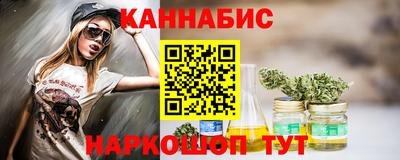 сатива Краснокаменск