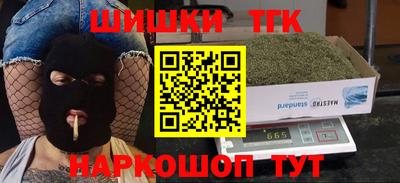 сатива Краснодар