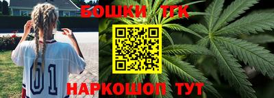 сатива Краснодар
