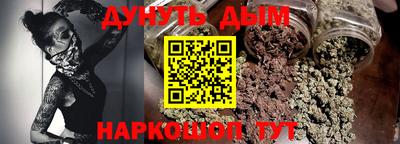 сатива Краснокаменск