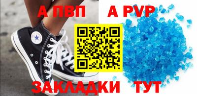 сатива Краснодар