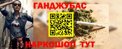 сатива Краснокаменск