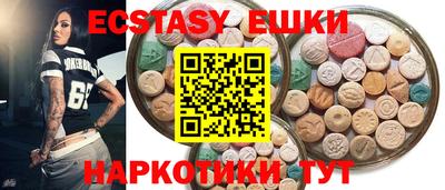прущие грибы Краснознаменск