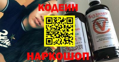 сатива Краснокаменск