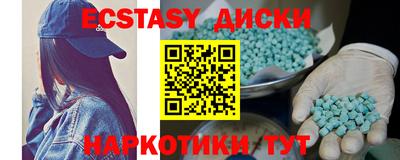 прущие грибы Краснознаменск