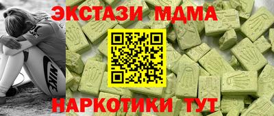 сатива Краснодар