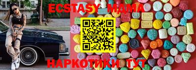 спиды Берёзовский