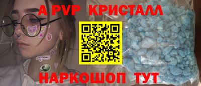 прущие грибы Краснознаменск