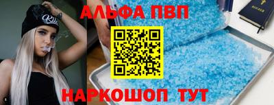 соль ск Беслан