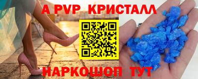 прущие грибы Краснознаменск