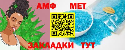 соль ск Беслан