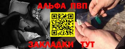сатива Краснокаменск