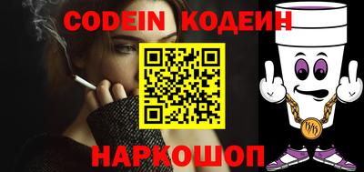 каннабис Бийск