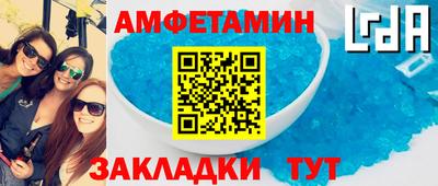 соль ск Беслан