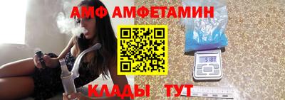 сатива Краснодар