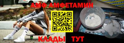 соль ск Беслан