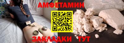 сатива Краснодар