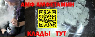 прущие грибы Краснознаменск