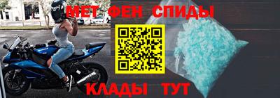 соль ск Беслан