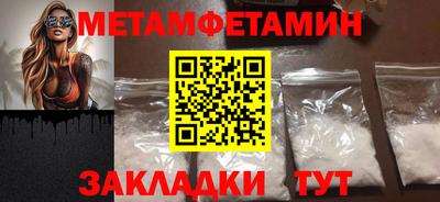 прущие грибы Краснознаменск