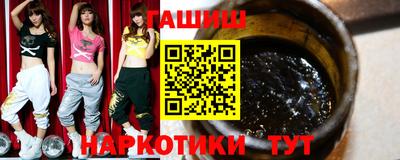 каннабис Бийск