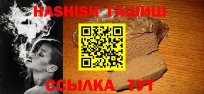 сатива Краснодар