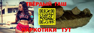 сатива Краснодар