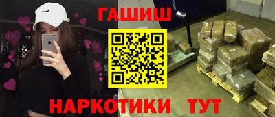 сатива Краснокаменск