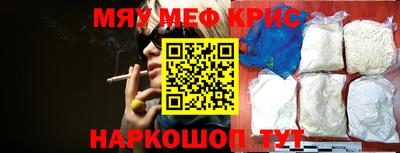 сатива Краснокаменск