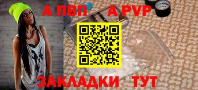 сатива Краснокаменск