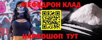 сатива Краснодар