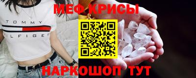 каннабис Бийск