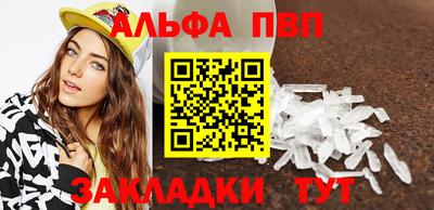 соль ск Беслан