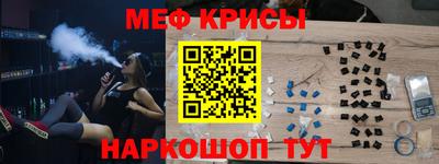 прущие грибы Краснознаменск