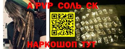 спиды Берёзовский