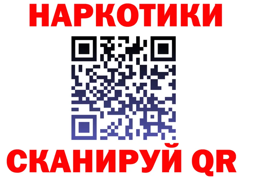 Как найти наркотики?  наркотические препараты Саки