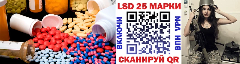 ЛСД экстази ecstasy  Саки 