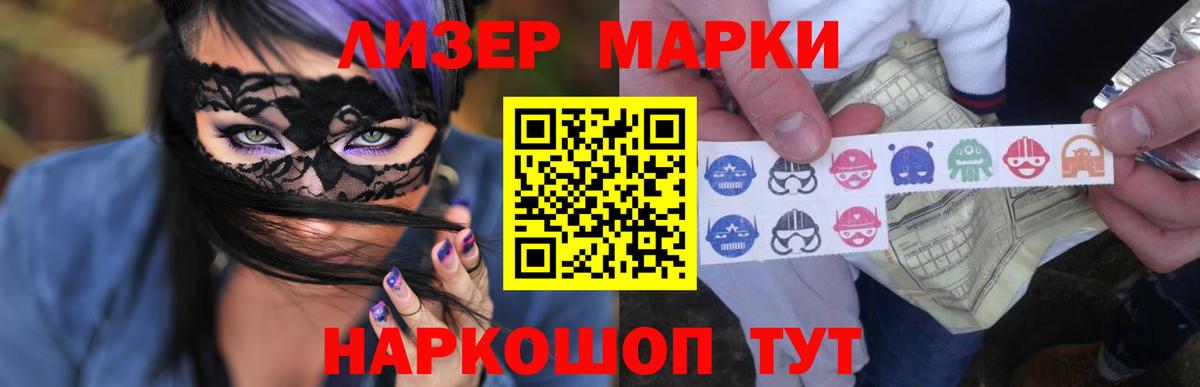 LSD-25 экстази кислота  Саки  ЛСД экстази  блэк спрут онион  Лсд 25 экстази кислота 