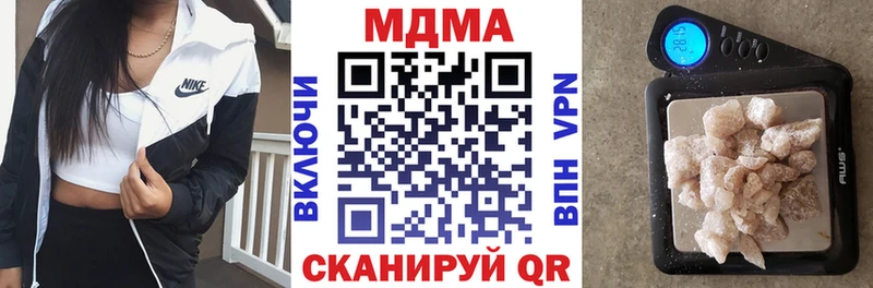 МДМА кристаллы  что такое   kraken ТОР  Саки 