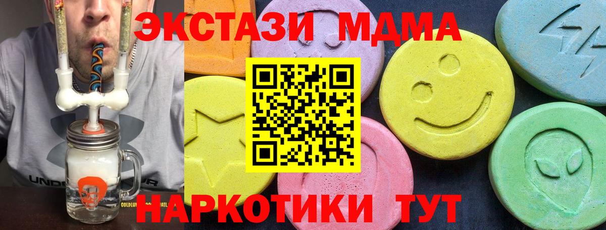 Героин  Вход с VPN  Саки  Метадон  APVP СОЛЬ кристаллы  Конопля  Кокаин  ГАШ  Мефедрон кристаллы 