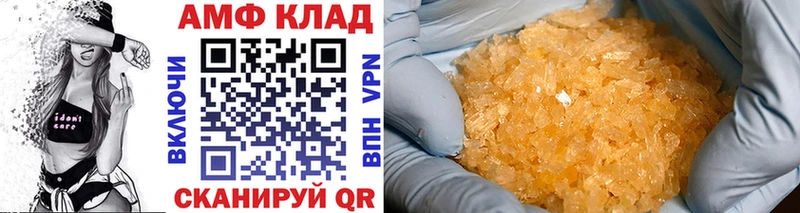 МЕТАМФЕТАМИН витя  hydra зеркало  Саки  где купить наркотик 