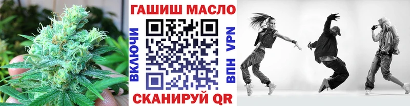 ТГК вейп с тгк  Саки 