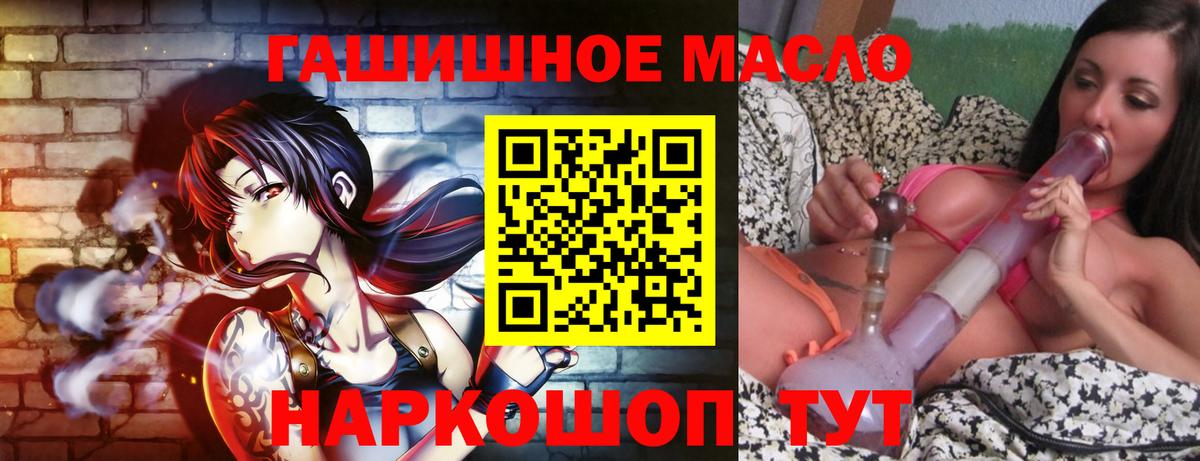 Саки  купить наркотики цена  Вход с VPN  Дистиллят ТГК вейп 