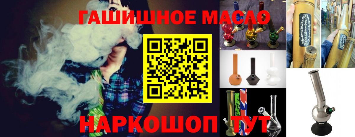 Дистиллят ТГК вейп с тгк  Дистиллят ТГК гашишное масло  Саки 