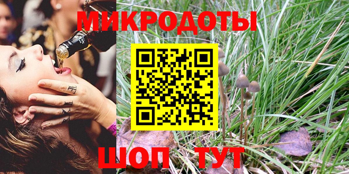 Галлюциногенные грибы GOLDEN TEACHER  Вход с VPN  Саки  Галлюциногенные грибы MAGIC MUSHROOMS 