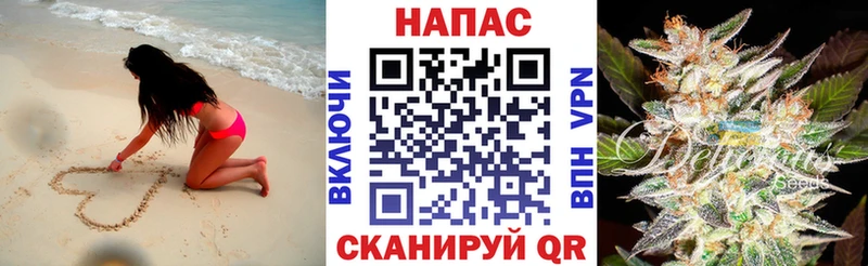 Бошки марихуана конопля  Саки 
