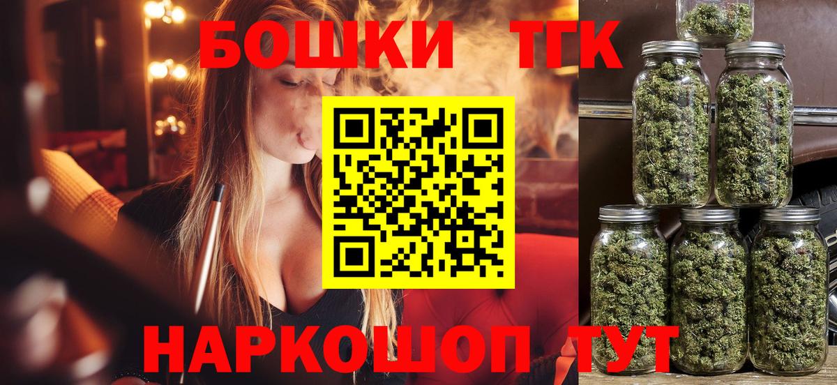 Каннабис Amnesia  Канабис Amnesia  Саки  Вход с VPN  МАРИХУАНА марихуана  Марихуана White Widow 
